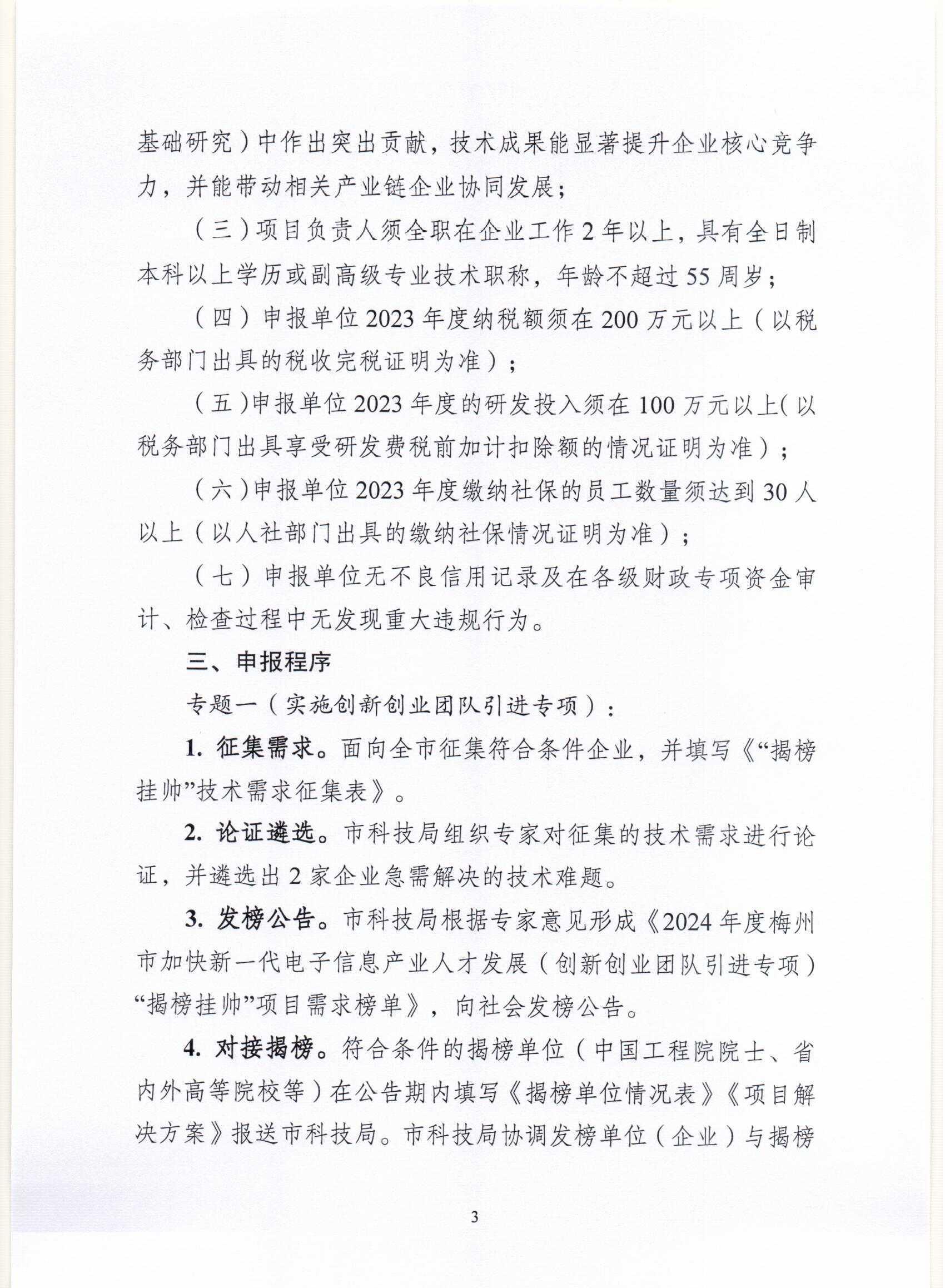 Scan0003.jpg