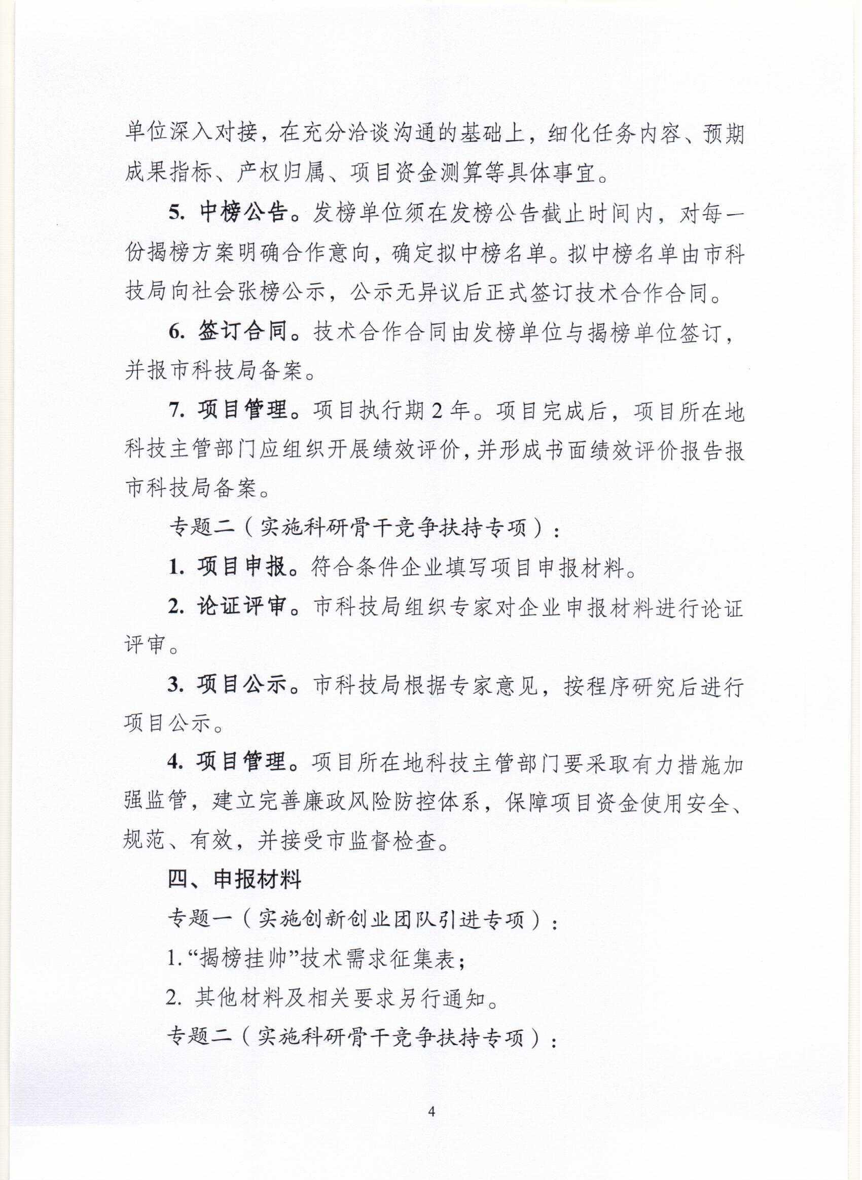 Scan0004.jpg