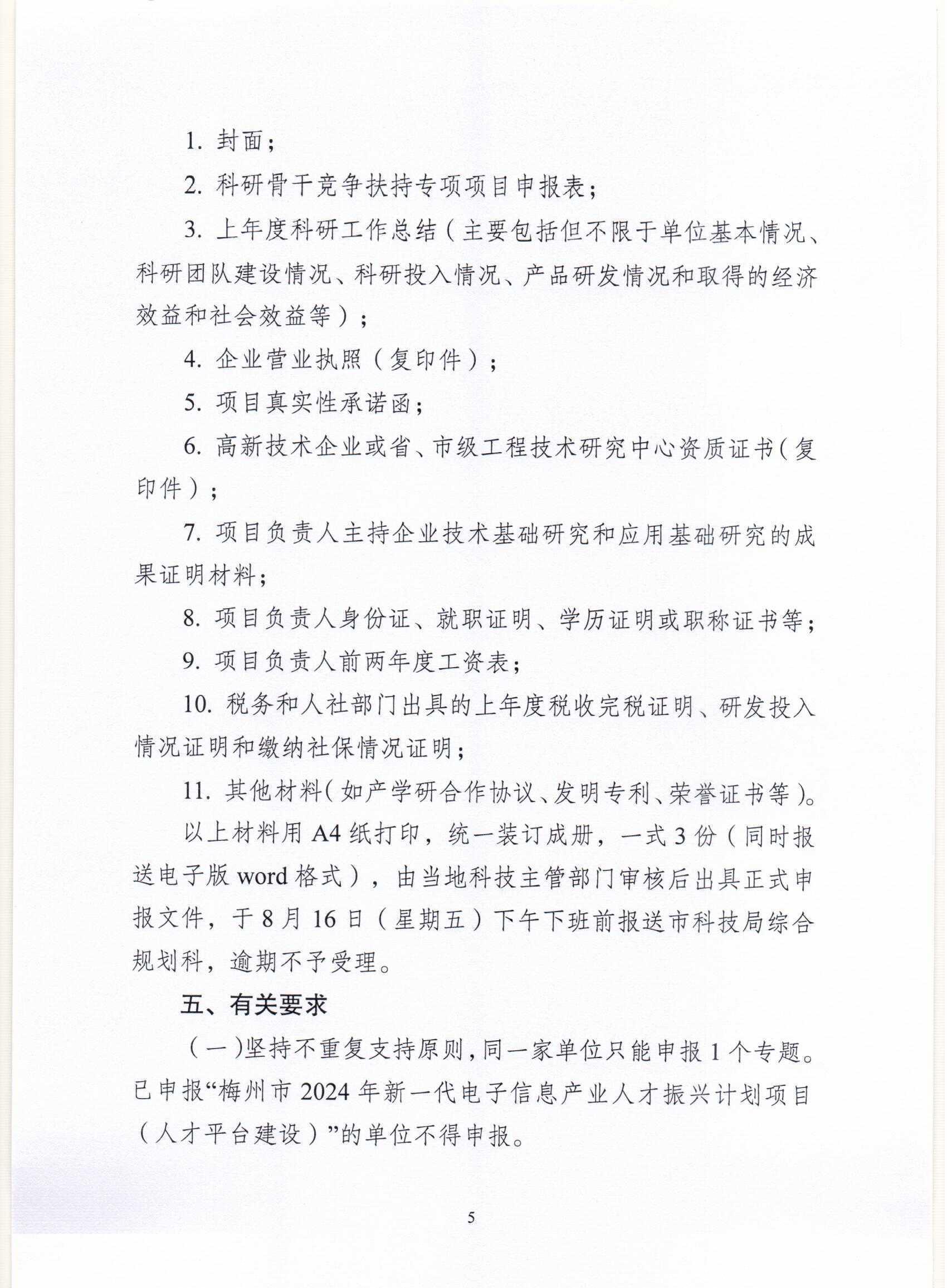 Scan0005.jpg