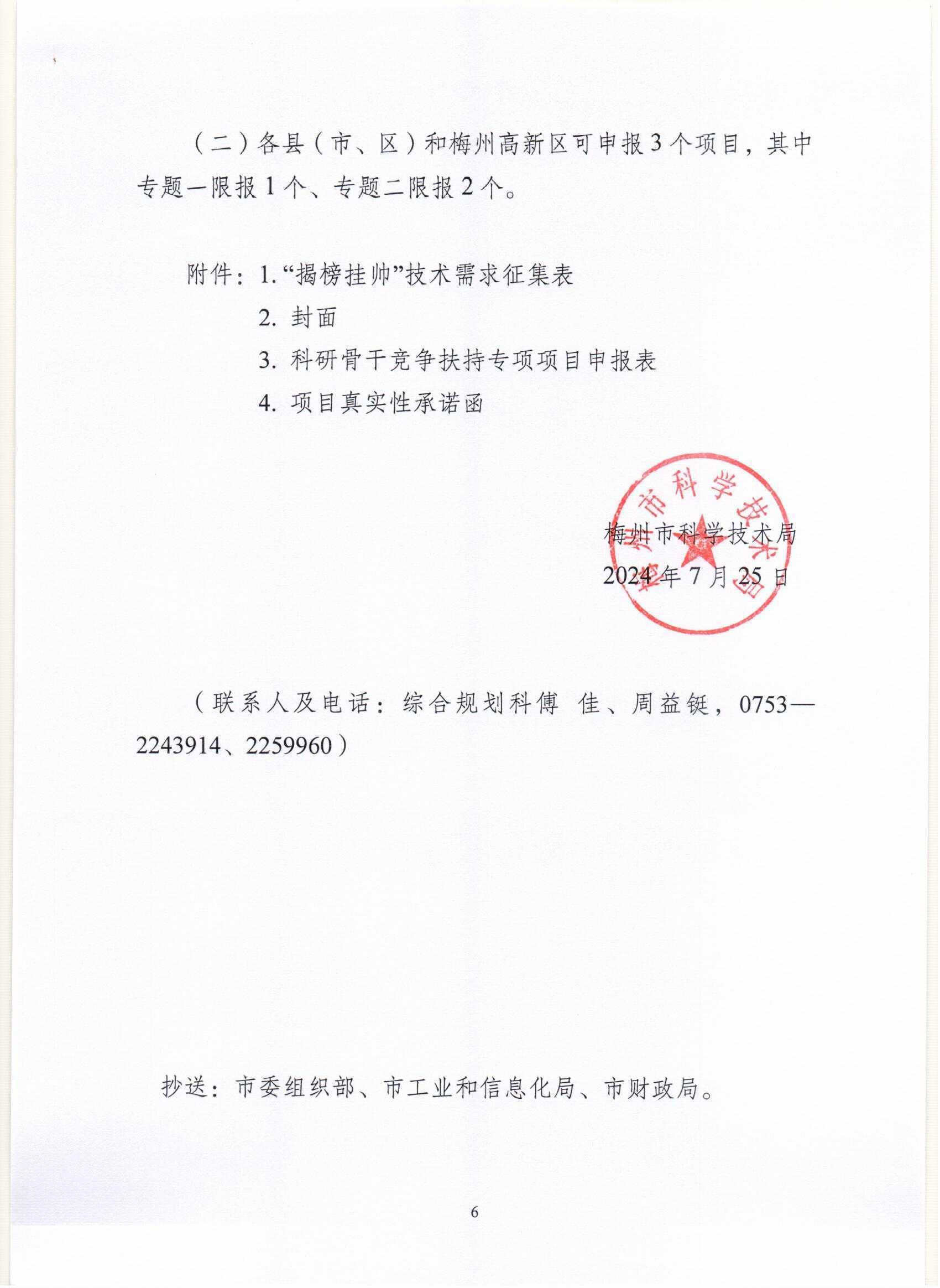 Scan0006.jpg