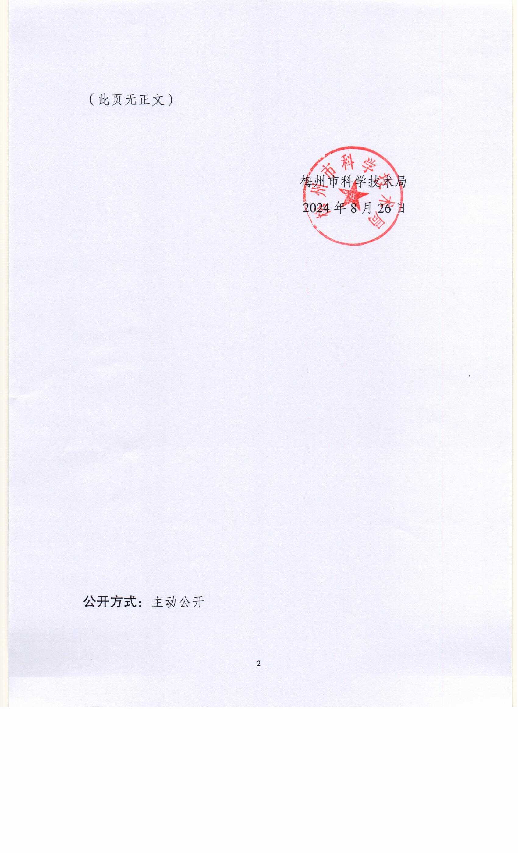 Scan0002.jpg