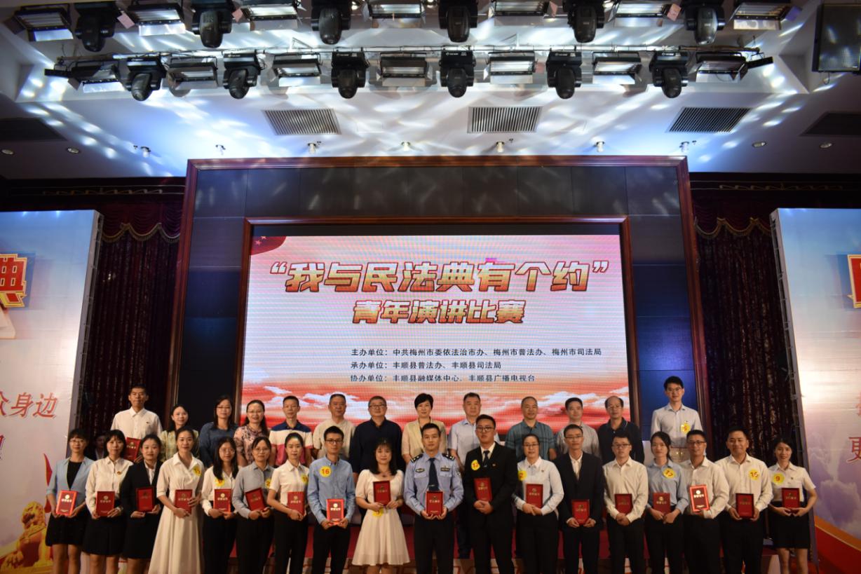 炜,兴宁市司法局刘丽获得二等奖;平远县司法局凌娜,蕉岭县司法局郭榕