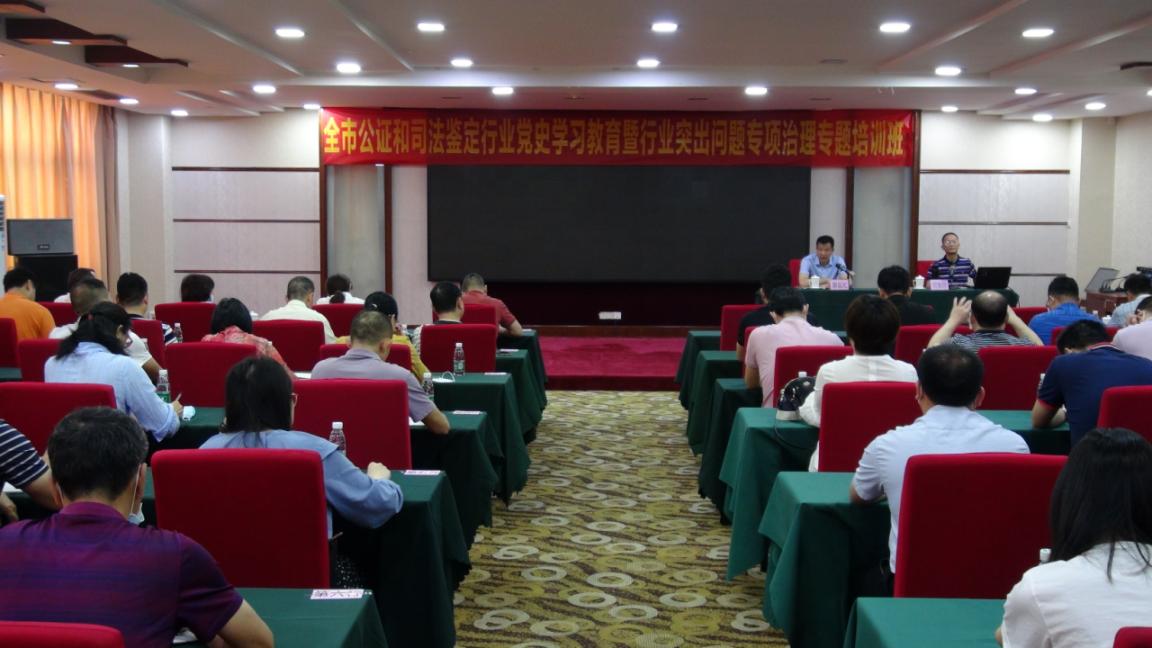党组成员,副局长谢益民主持,特邀嘉应学院马克思主义学院的刘加洪教授
