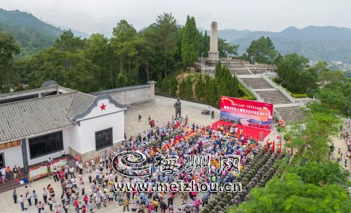 启动仪式后，参加者们从大埔县三河坝战役纪念园出发前往青溪。