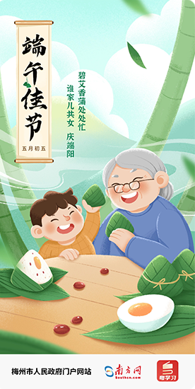 碧艾香蒲处处忙，谁家儿女庆端阳。