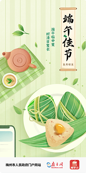 端午临中夏，时清日复长。