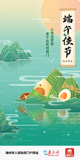 小雨湿黄昏，重午佳辰独掩门。