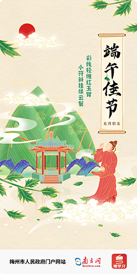 彩线轻缠红玉臂，小符斜挂绿云鬟。