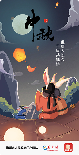 但愿人长久，千里共婵娟。