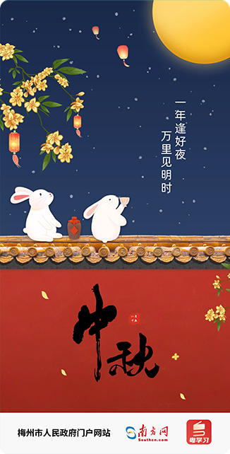万里见明时，一年逢好夜。